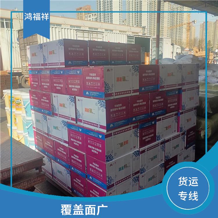 西安到怀化物流货运 节能环保 运输能力强