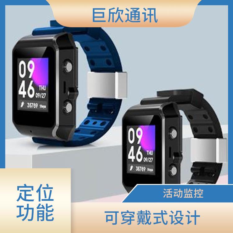 大庆4G防拆手表社区矫正与监管设备 活动监控 会自动发出警报