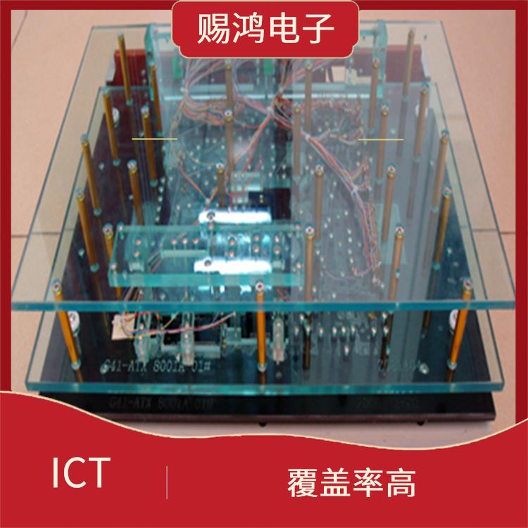湛江ICT测试治具型号 快捷迅速 采用模块化方式