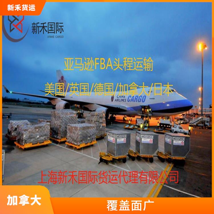 上海到加拿大FBA包税 方便快捷 一站式运输