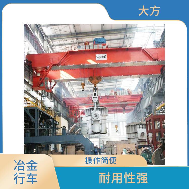 QDY冶金双梁起重机 维护方便 使用寿命较长
