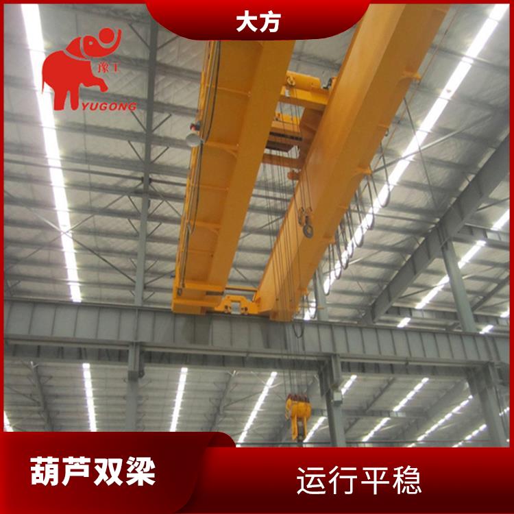 LH型桥式双梁A3双梁 适应性强 维护方便