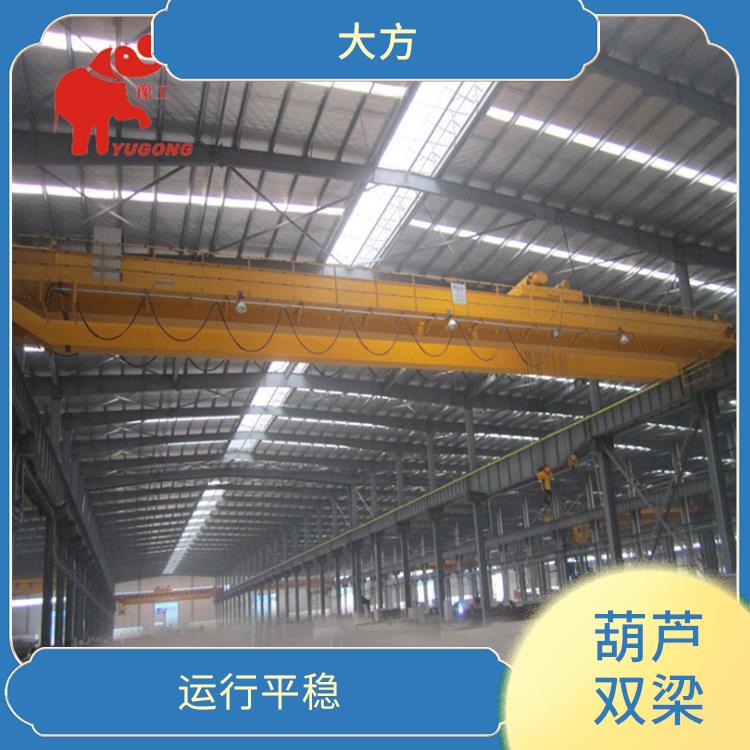 LH型桥式双梁A3双梁 适应性强 维护方便