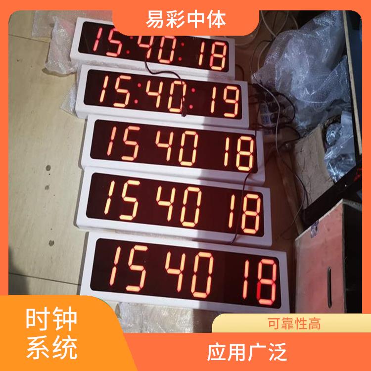 哈尔滨同步时钟系统厂家 易于安装