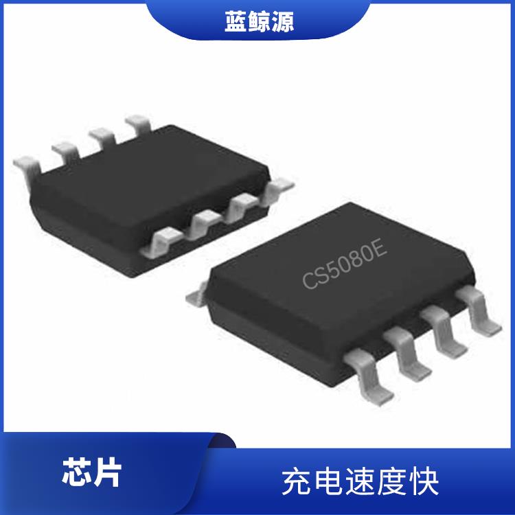 延长电池寿命 CS5080E替代 通常采用低功耗设计