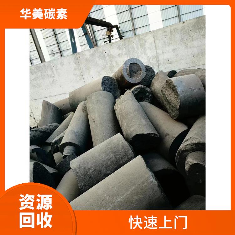 合肥旧石墨模具回收厂家 应用广泛