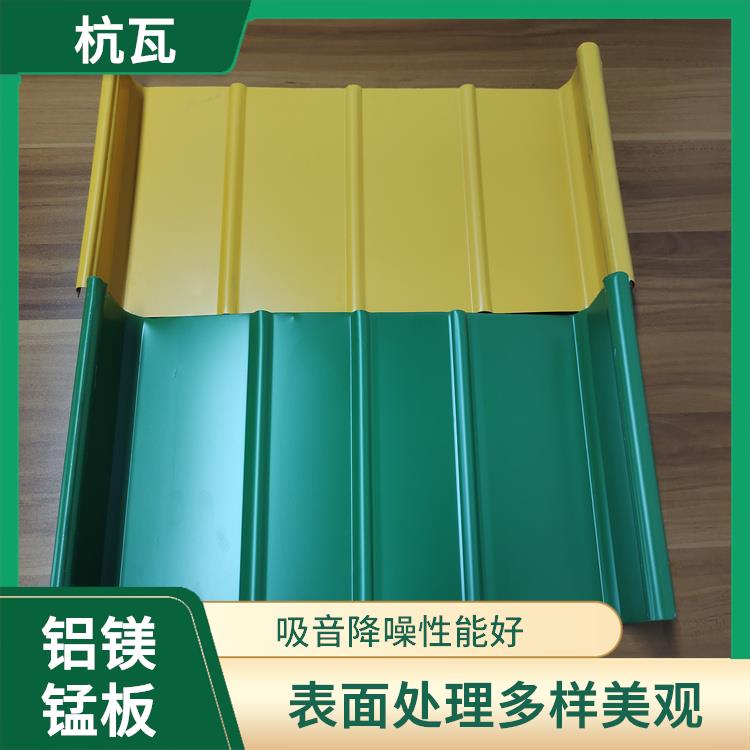 咸阳铝镁锰金属屋面板 重量轻 强度高 保温防火性能好