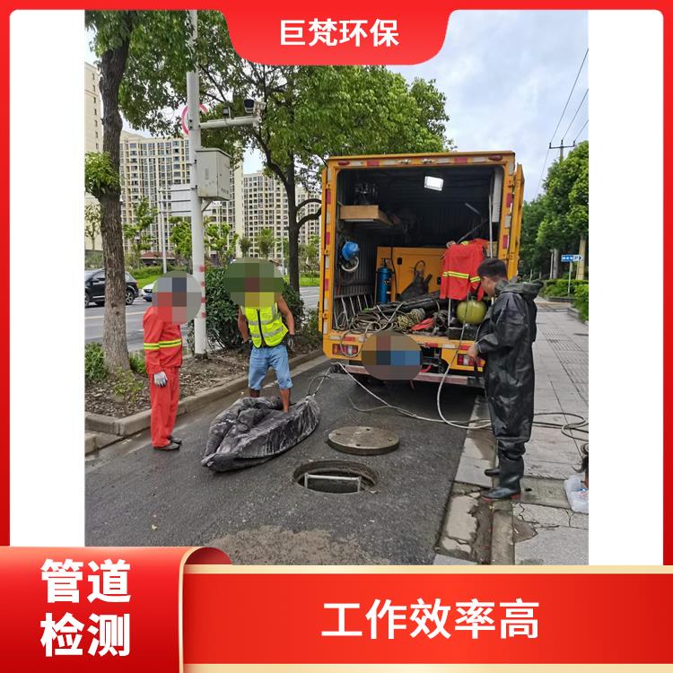 上海管道疏通怎么收费 下水道疏通 按要求严格施工