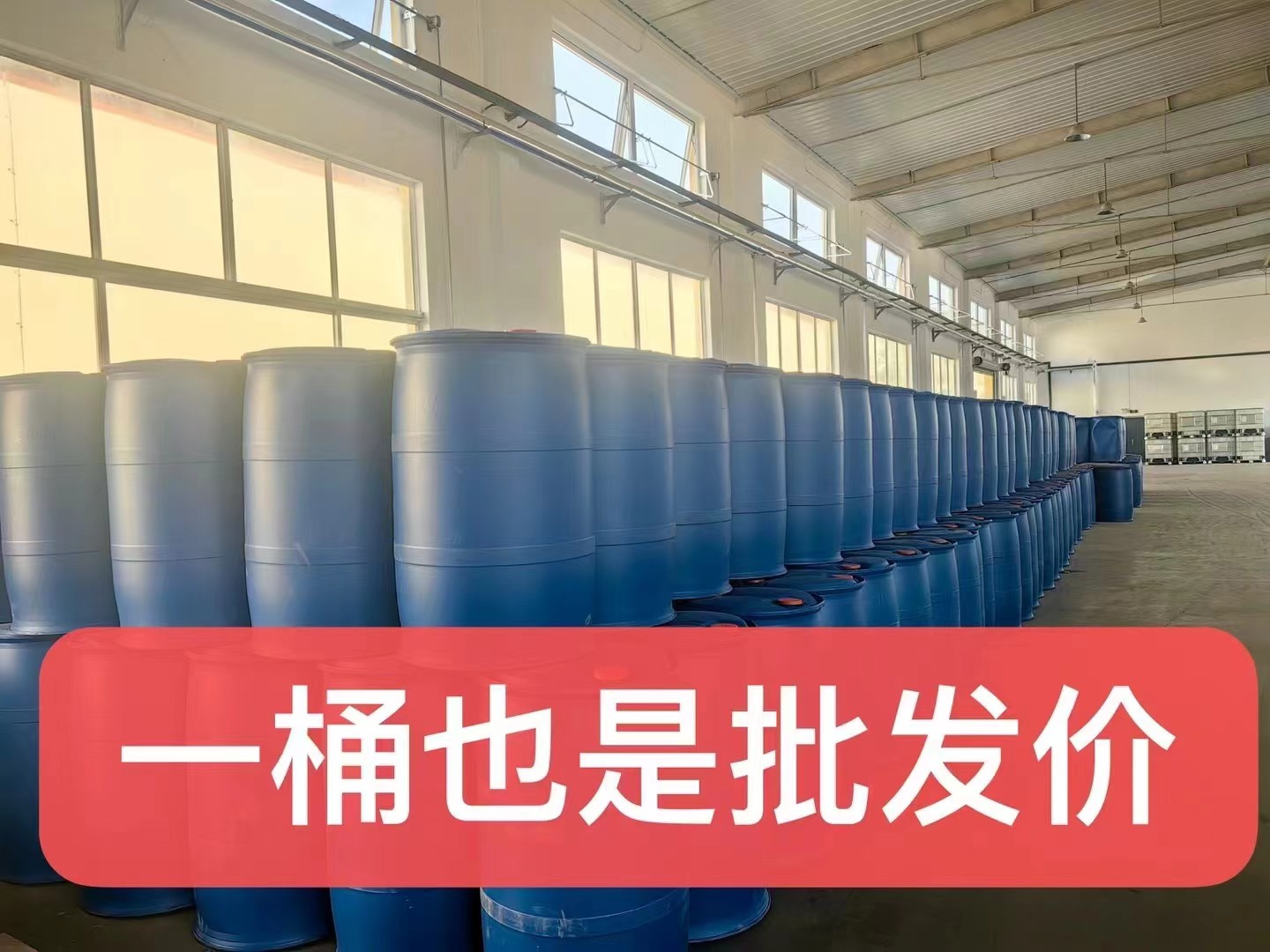 低价供全国氯化苄桶装散水氯化苄工业级增塑剂洗涤剂