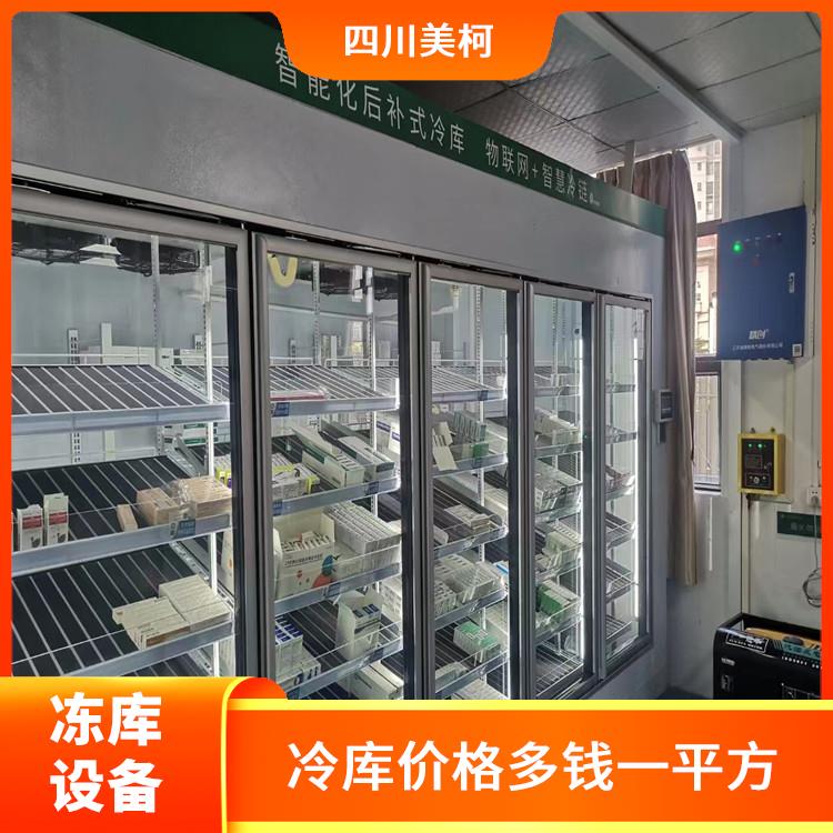 雅安枳實烘干機安裝 甘孜枸杞烘干機安裝 安裝造價