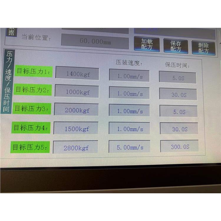 菏泽伺服压力机厂家 5T精密伺服压力机 布斯威机械设备