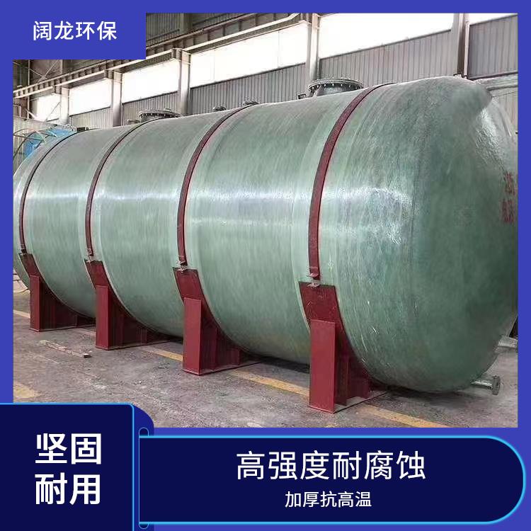 潜江玻璃钢储罐价格 化工行业适用 储罐玻璃钢防腐