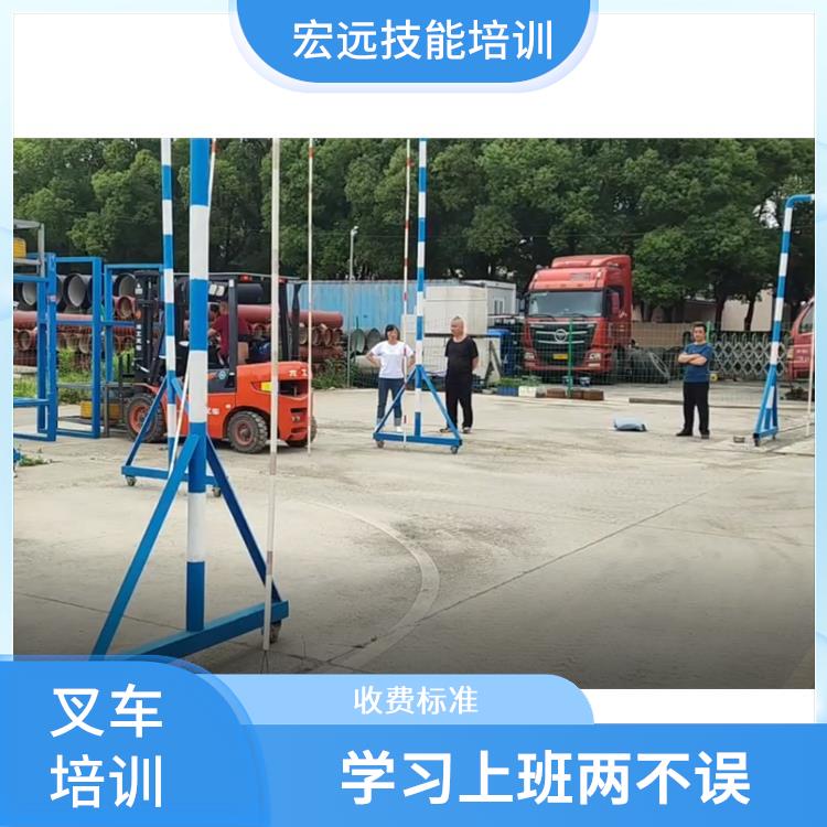 苏州吴中区 叉车实操培训 时间