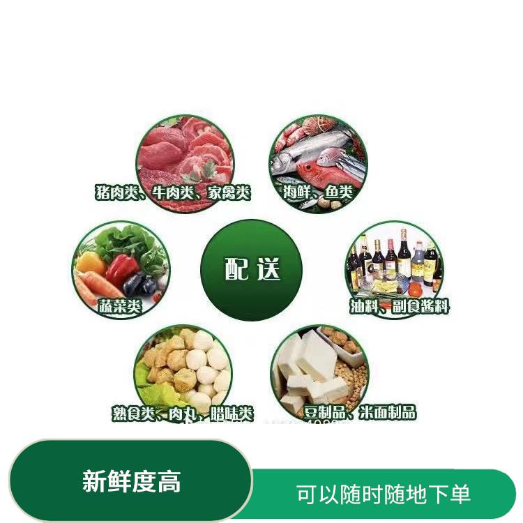 东莞寮步镇蔬菜配送平台电话 能满足不同菜品的需求 干净卫生