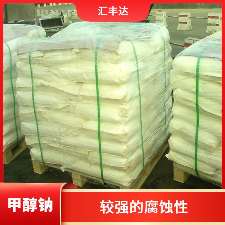 杭州工业级甲醇钠供应商 用途广泛 不易受潮或变质