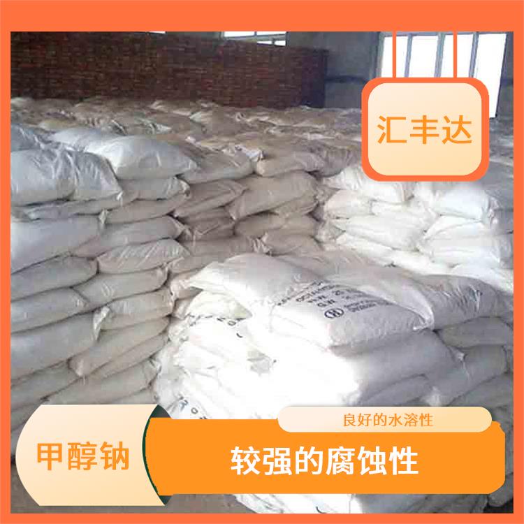 杭州工业级甲醇钠供应商 用途广泛 不易受潮或变质