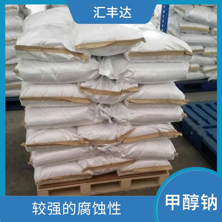 杭州工业级甲醇钠供应商 用途广泛 不易受潮或变质
