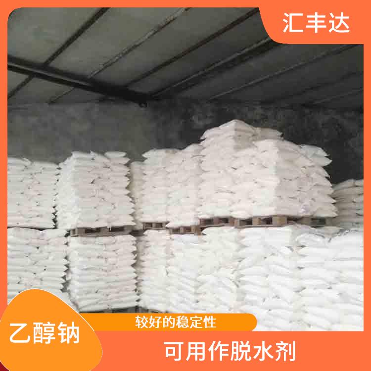 南京乙醇钠供应商 安全性较高 不易分解和失效