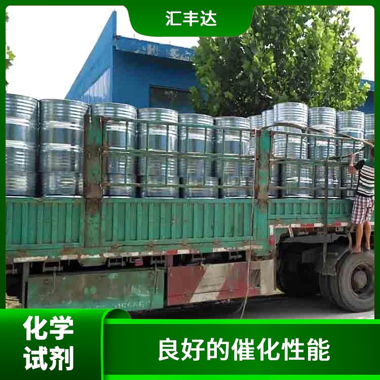 西安过氧化苯甲酰厂家 易燃性较强 良好的催化性能