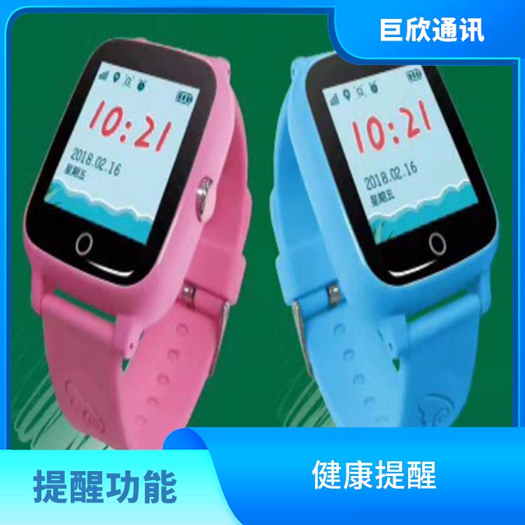 沈阳气泵式血压测量手表供应 长电池续航 避免长时间久坐