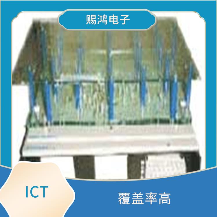 深圳星河ICT测试治具型号 覆盖率高 采用模块化方式
