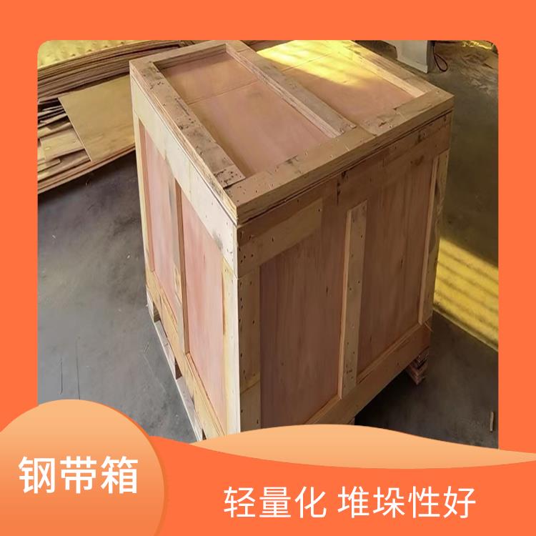上海免熏蒸木箱厂家 有效防虫蛀蚁咬