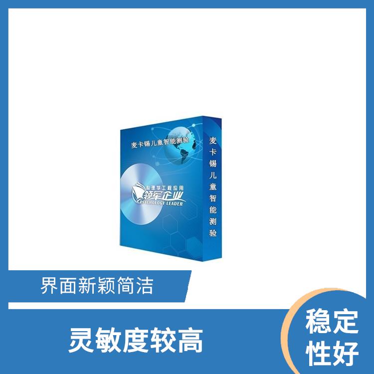 注意力集中测试仪型号 质量可靠 界面新颖简洁