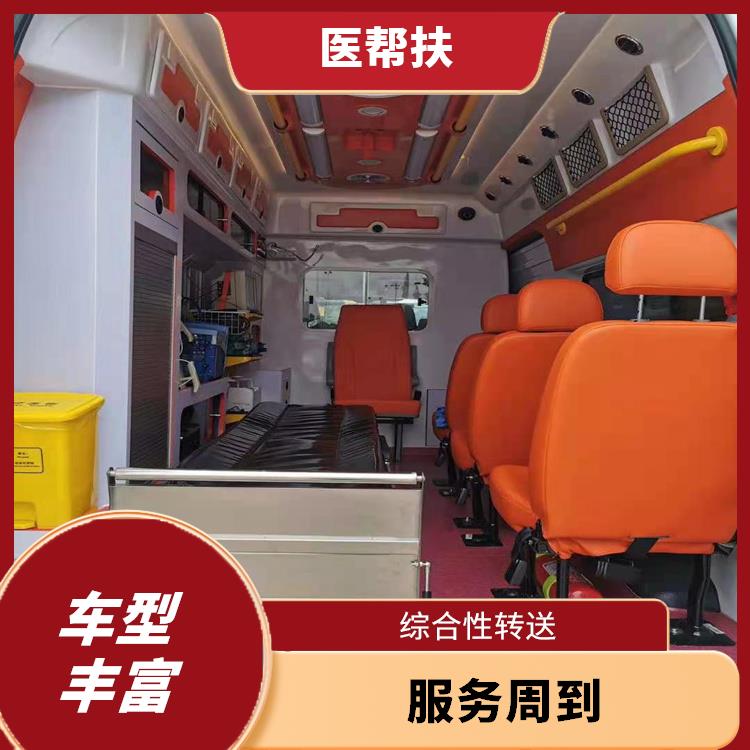 北京跨省急救车出租 车型丰富