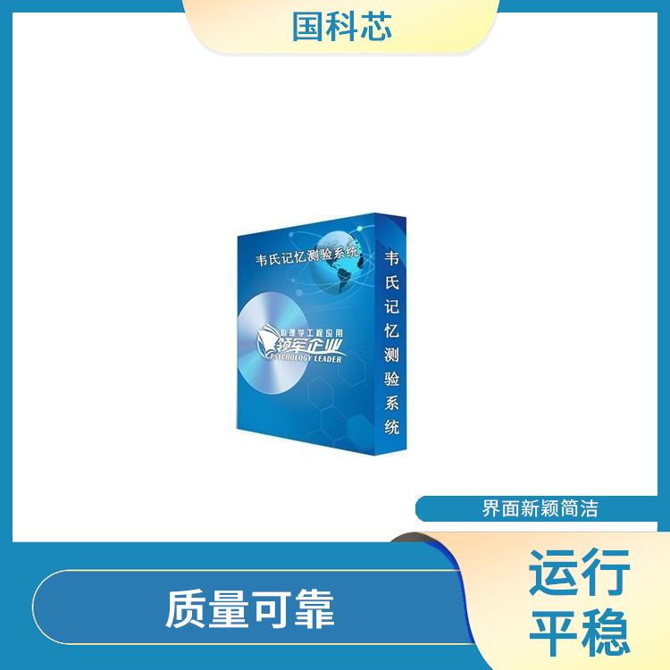 贵阳注意力集中测试仪厂家 质量可靠 占地面积小