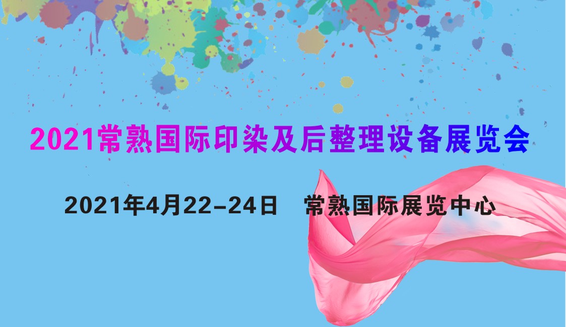 2024中国长三角城镇水务技术设备展览会