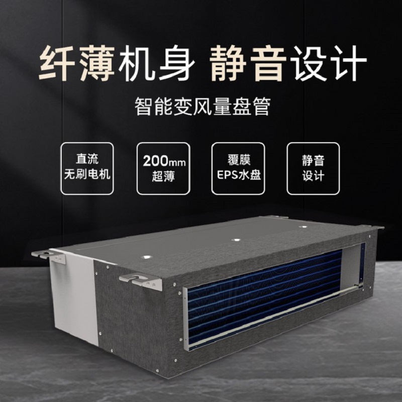 北京美的风管机 美的空调商用多联机 美的一拖六一拖七空调