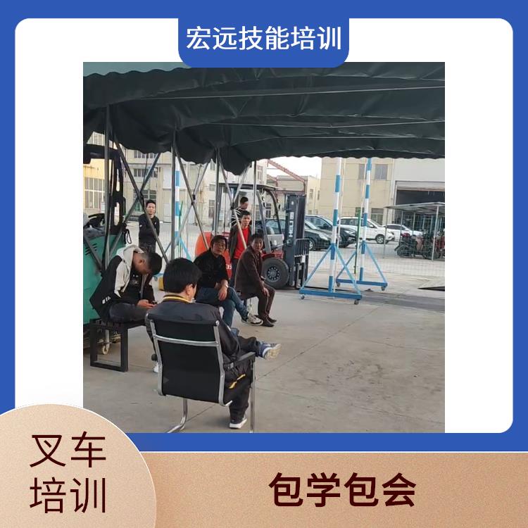 张家港 学叉车技能培训 流程和费用讲解