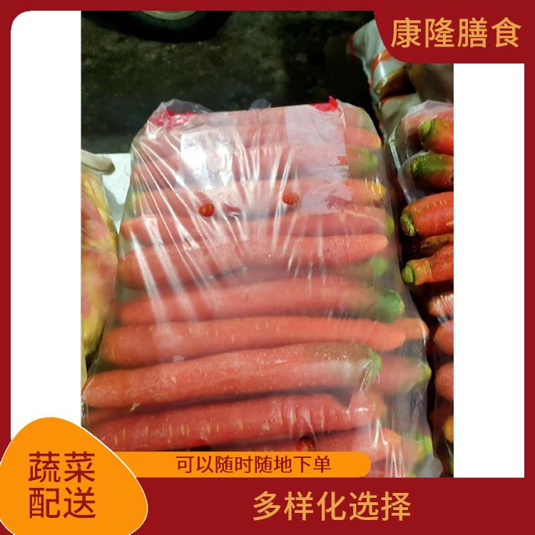 深圳龙华蔬菜配送平台 新鲜度高
