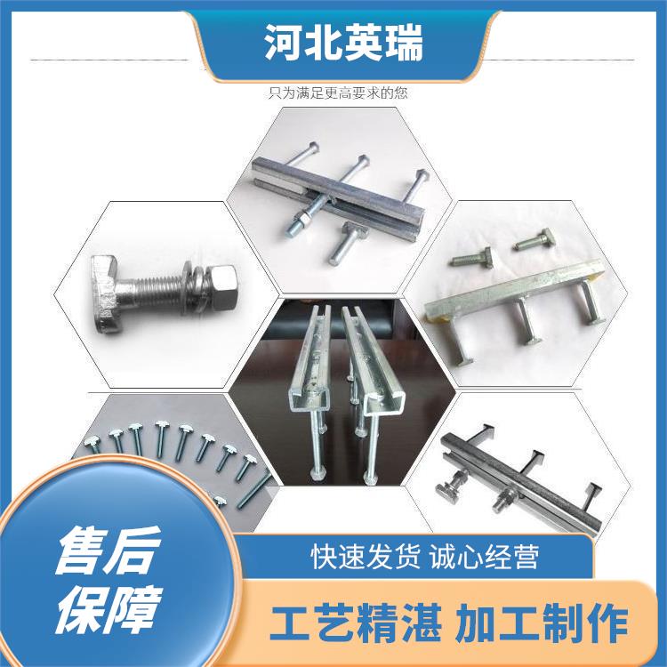 英瑞管廊槽道公司 英瑞