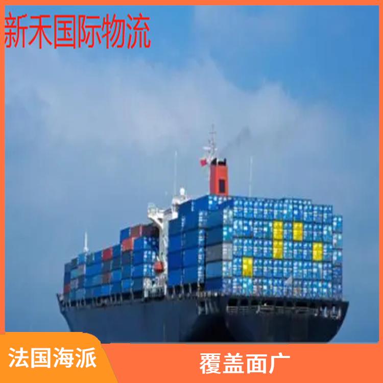 上海到法国FBA卡航 覆盖面广 运输能力强 速度快