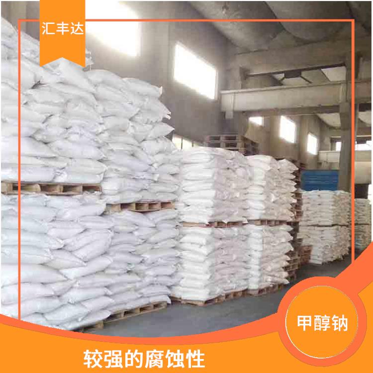 哈尔滨工业级甲醇钠用途 良好的水溶性 较高的化学反应活性