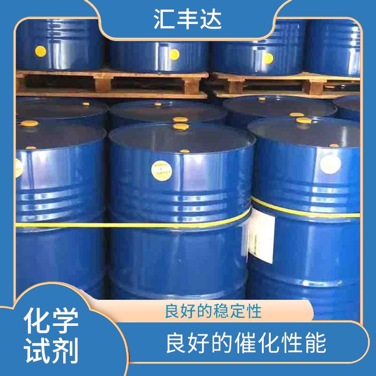 杭州过氧化苯甲酰联系电话 挥发性较强 较高的氧化能力