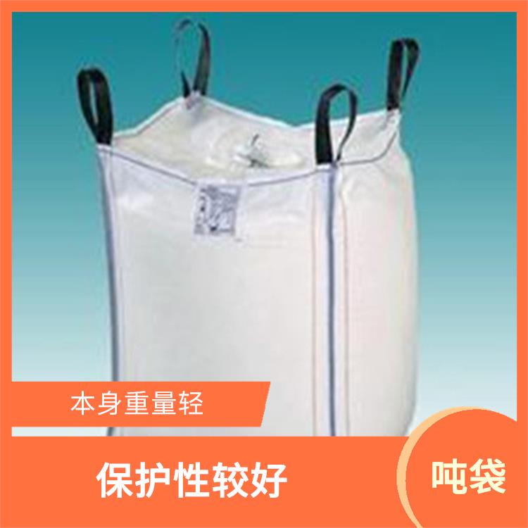 重庆市石柱县创嬴吨袋定做 轻便易搬运 耐磨 耐压 耐撕裂