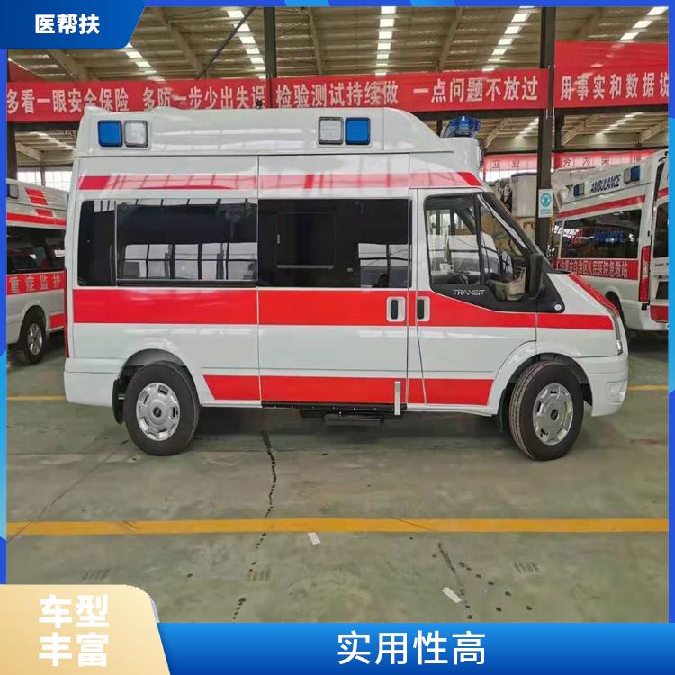 急救车出租电话收费标准 紧急服务