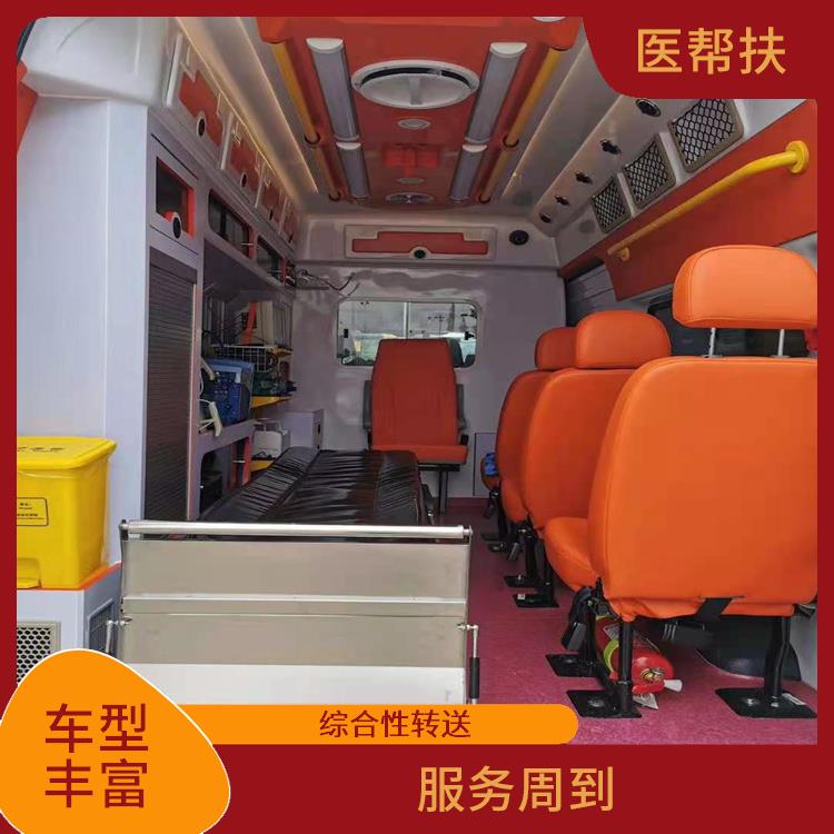 北京幼儿急救车出租 往返接送服务 服务周到