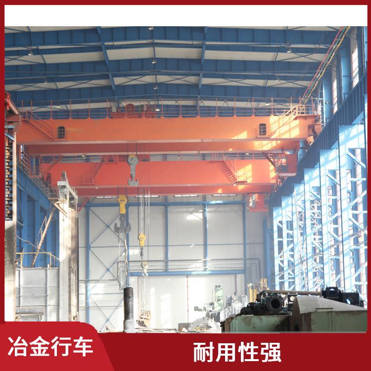 QDY冶金铸造吊 操作灵活 载重能力大