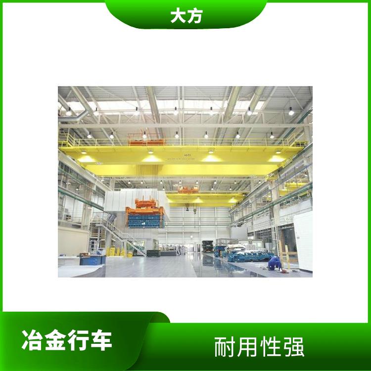 QDY冶金铸造吊 操作灵活 载重能力大