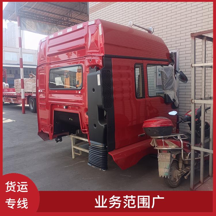 西安到黔西南货运公司 降低运输成本 方便快捷