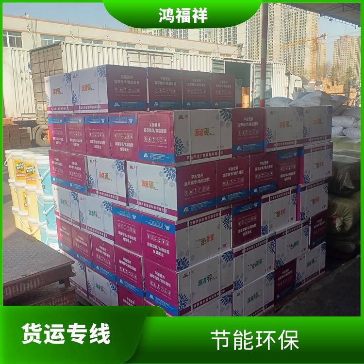 西安到湖北省物流货运 业务范围广 适应性强