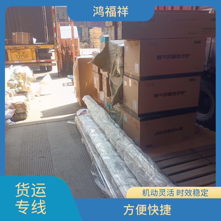 西安到湖北省物流货运 业务范围广 适应性强
