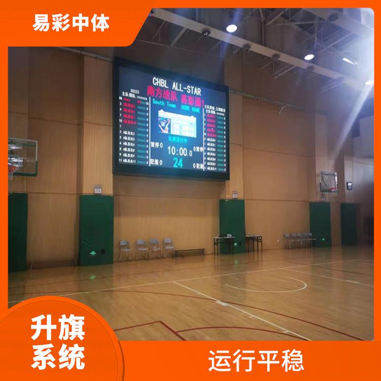 十堰自动升旗系统厂家 控制灵活