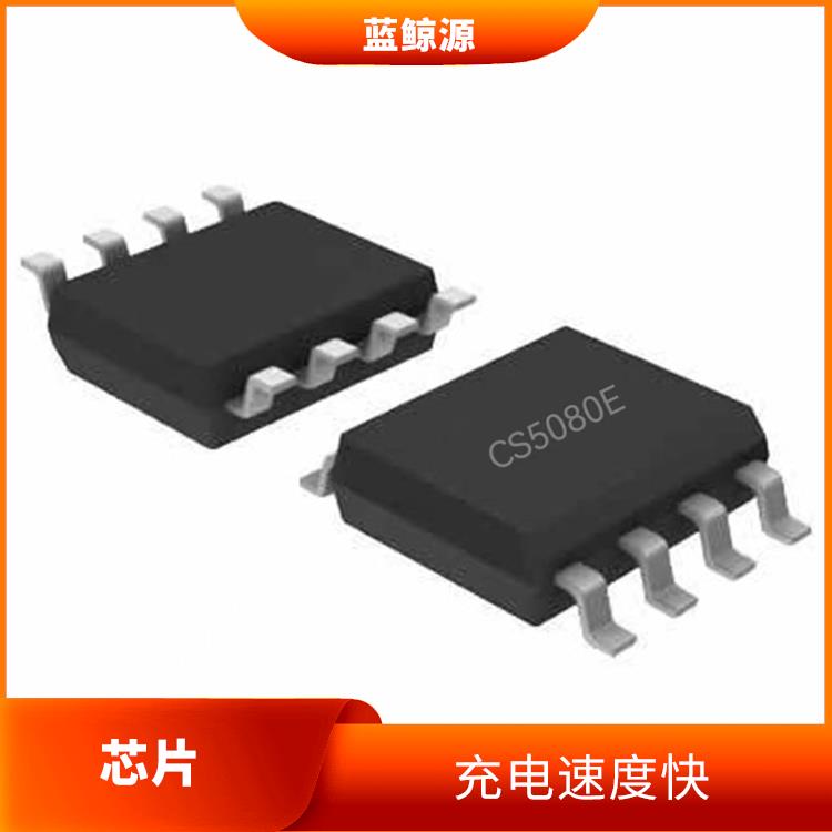 CS5080E貨源 能夠?qū)崿F(xiàn)對電流電壓的準(zhǔn)確 兼容性強