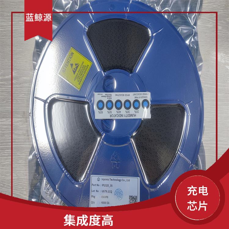 实现较好的充电监测功能 提高充电效率 升降压充电IC