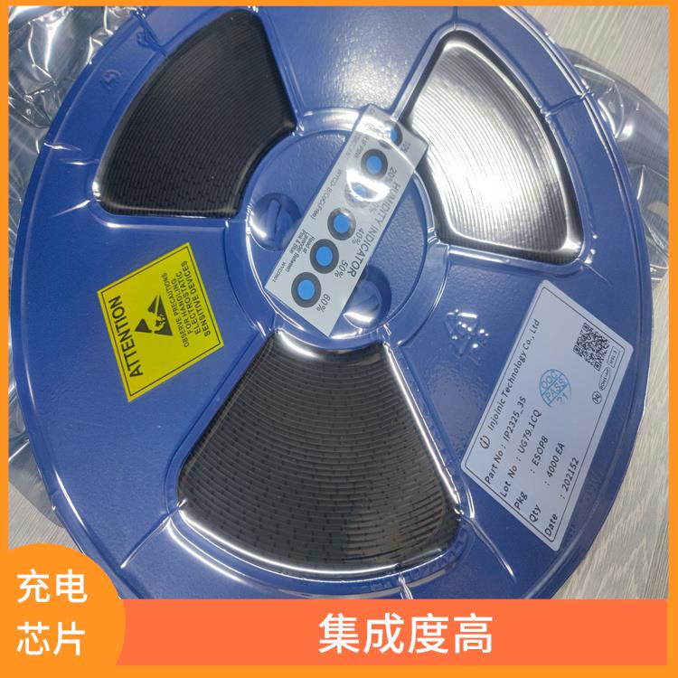 IP2368 延长电池寿命 实现较好的充电监测功能