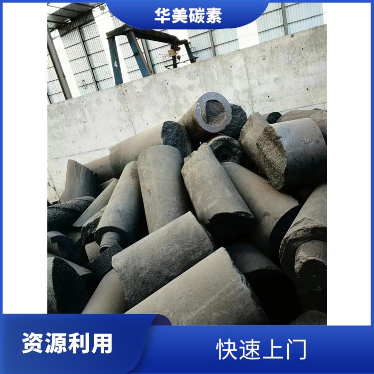 广州旧石墨模具回收价格 保护环境